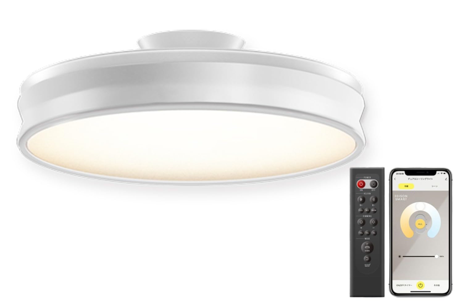 エジソンスマート　デュアルシーリング　ブラック リモコン付き 楽天市場】【クーポンで3,000円OFF】エジソンスマート デュアル